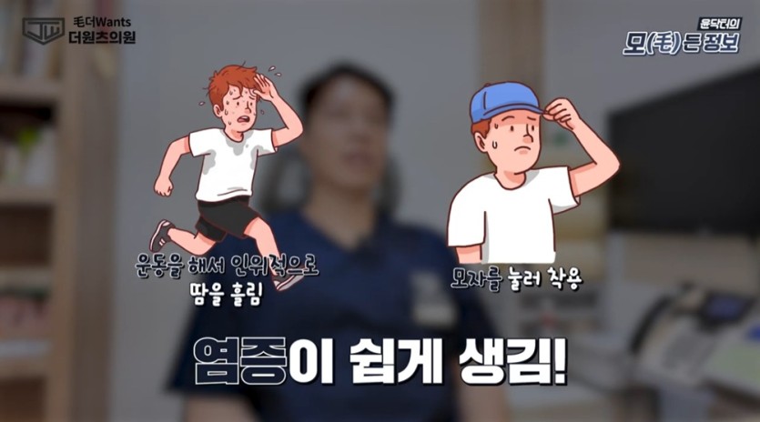 모발이식 후 관리 잘해야 하는 이유