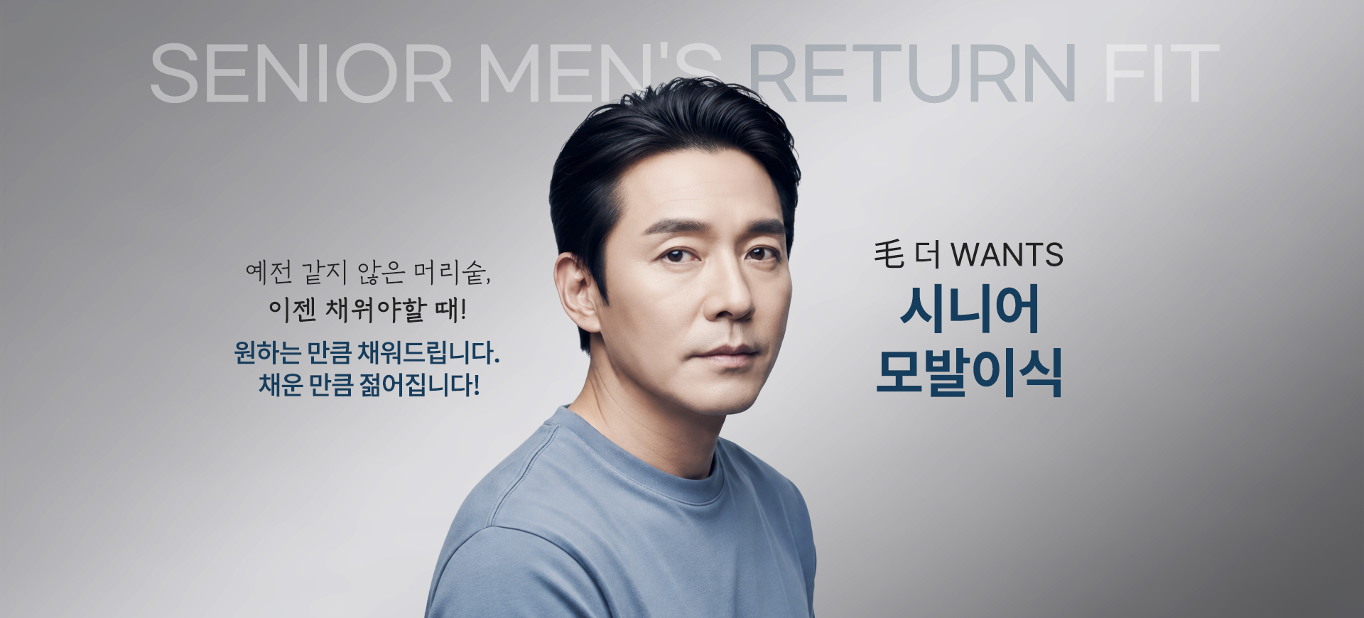 메인 슬라이드 배너