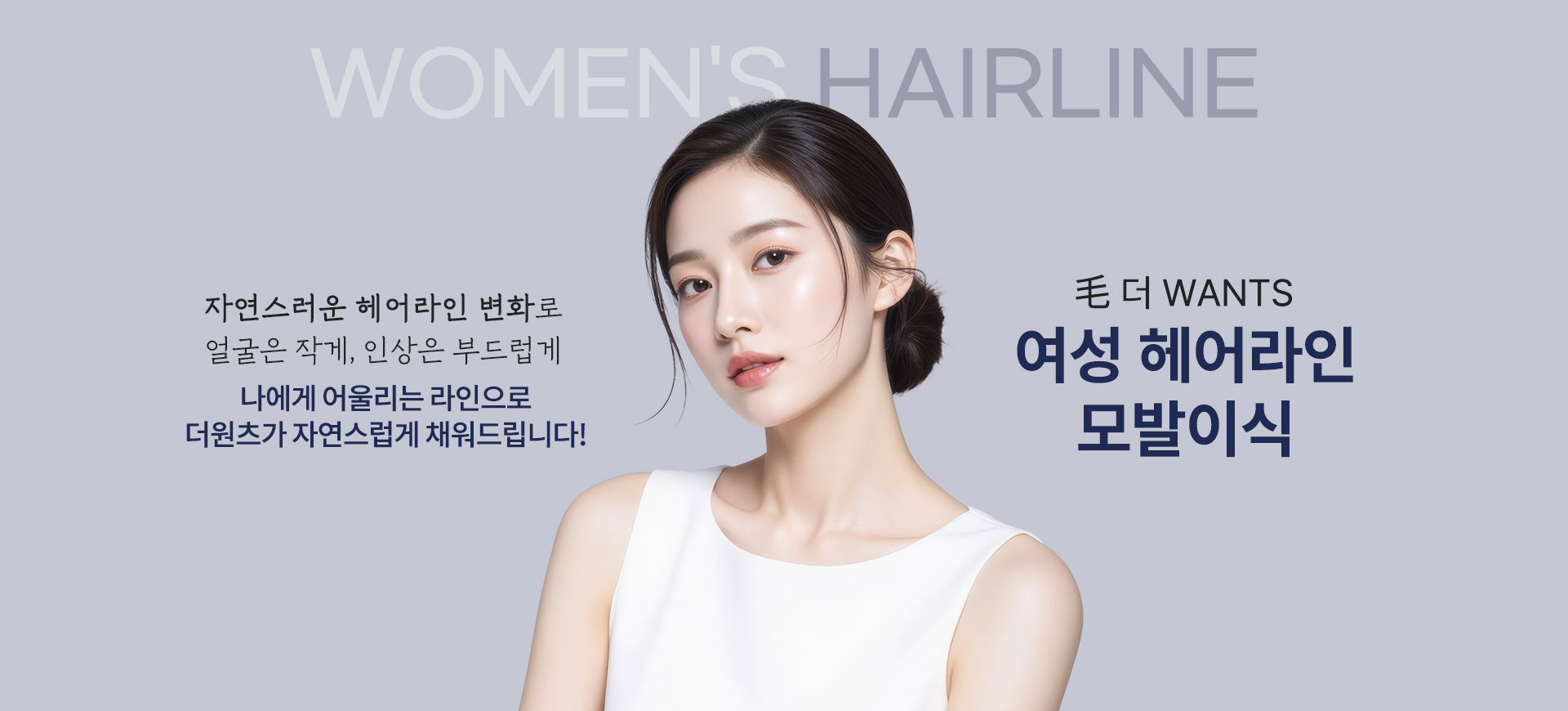 메인 슬라이드 배너