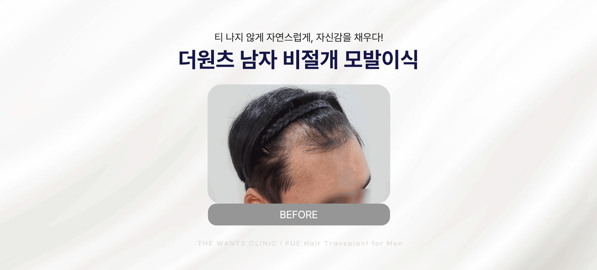 메인 슬라이드 배너