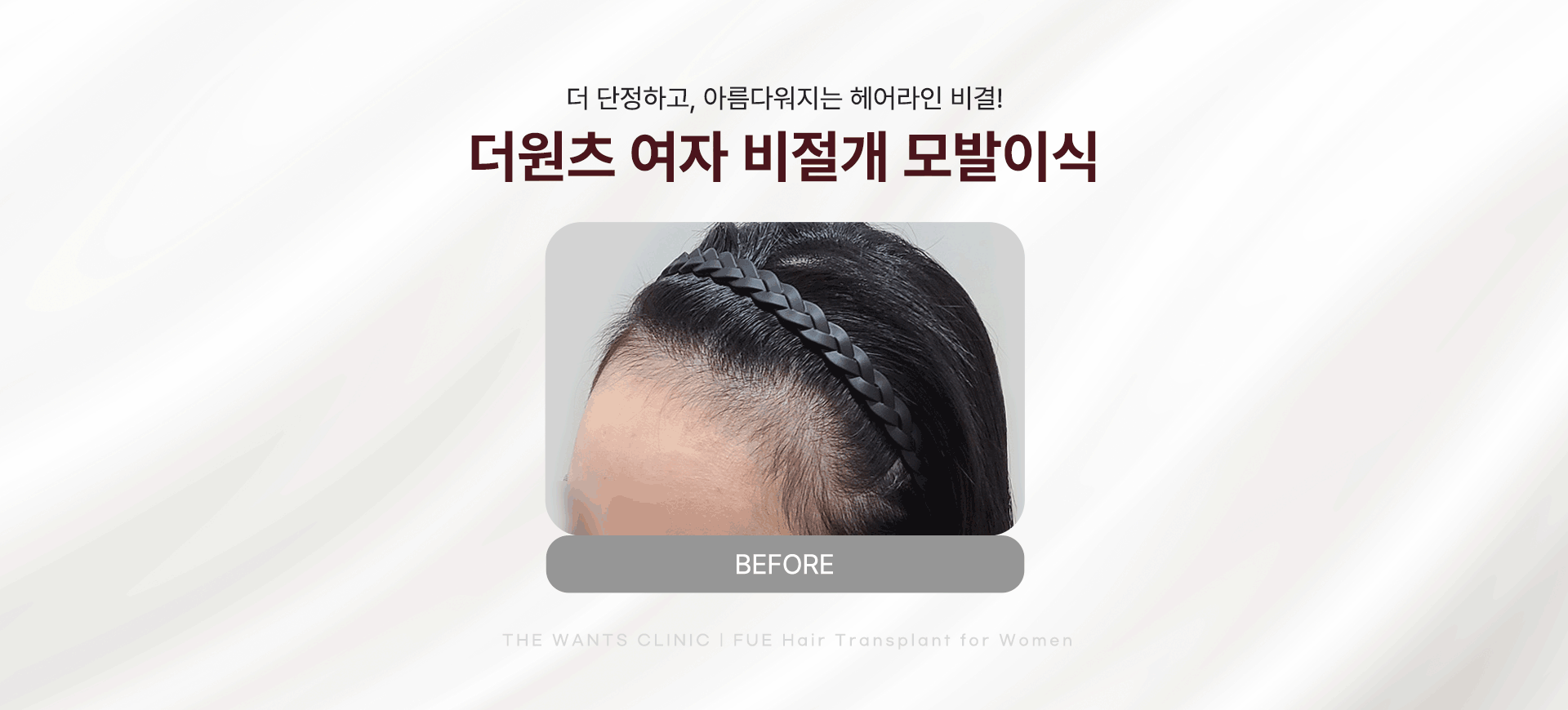 메인 슬라이드 배너